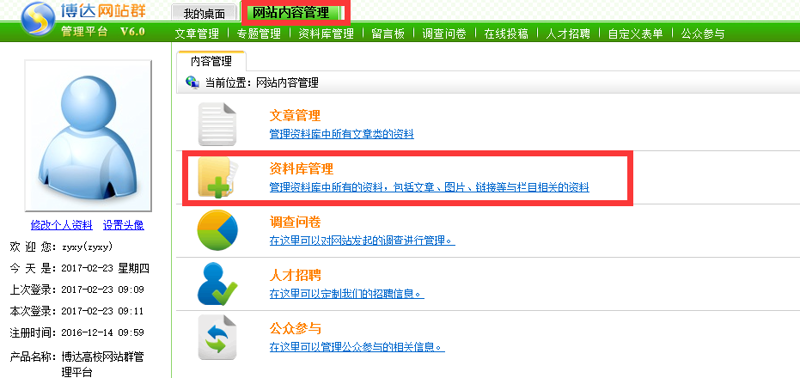 站群系统的十年演进：从链接博弈到AI驱动的系统工程