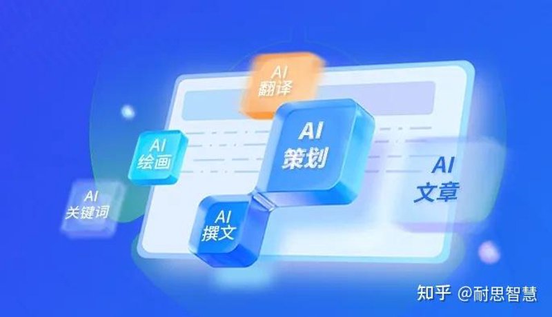 站群程序出售市场透视：从批量建站到AI全自动养站的技术跃迁