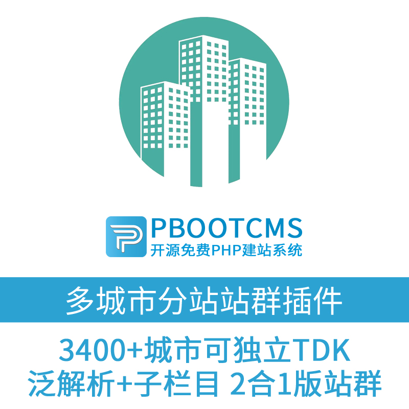 SEO站群在新媒体营销的应用与挑战